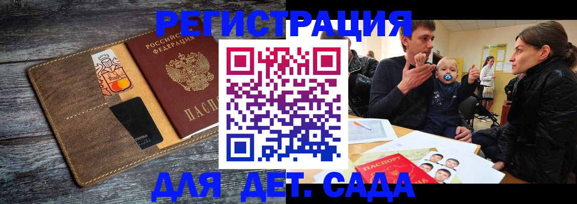 форма 3 в Галиче