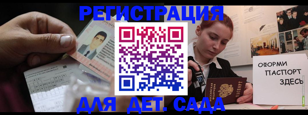 временная регистрация гарантия в Галиче