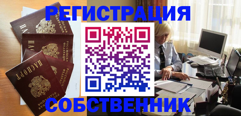 форма 3 в Галиче